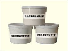 供应双组份聚硫密封防水膏批发生产|密封防水胶最便宜厂家_建筑建材_世界工厂网中国产品信息库