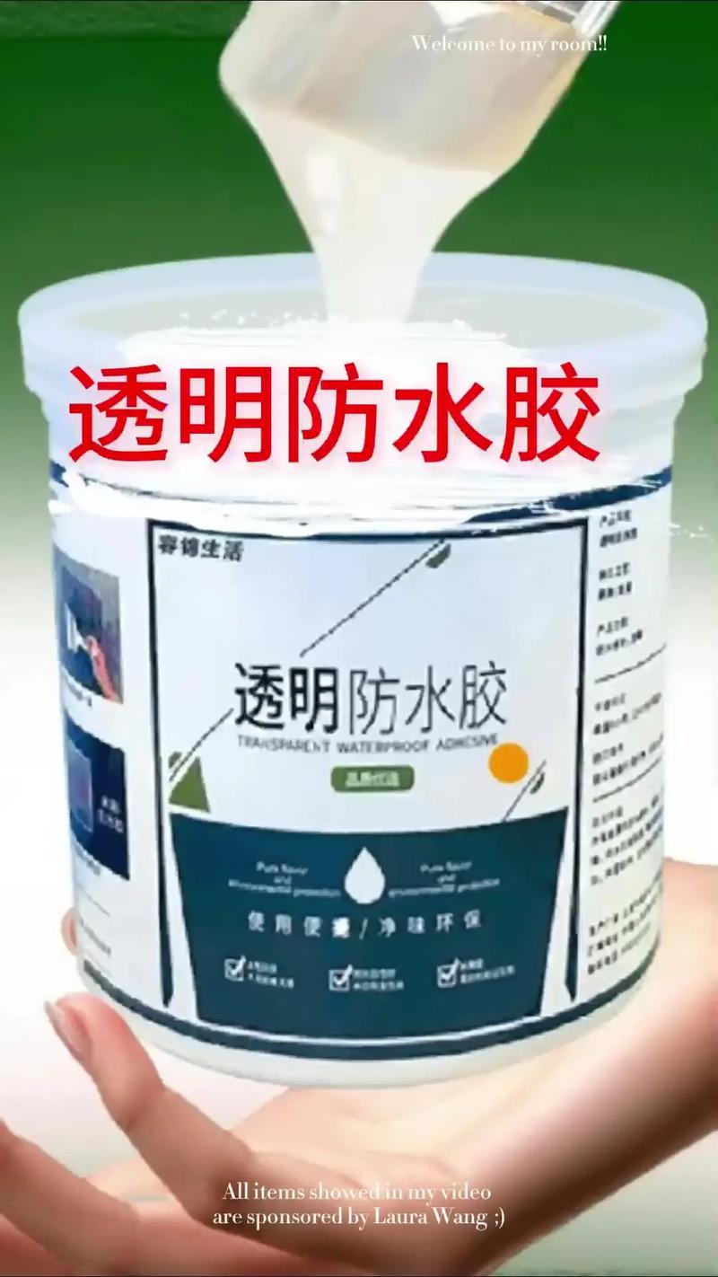 容锦生活2024新升级高分子透明防水胶通用款绿色环保# 透明