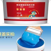 南宁楼顶防水材料施工工艺专业规范 青龙屋面彩色防水胶应用指南